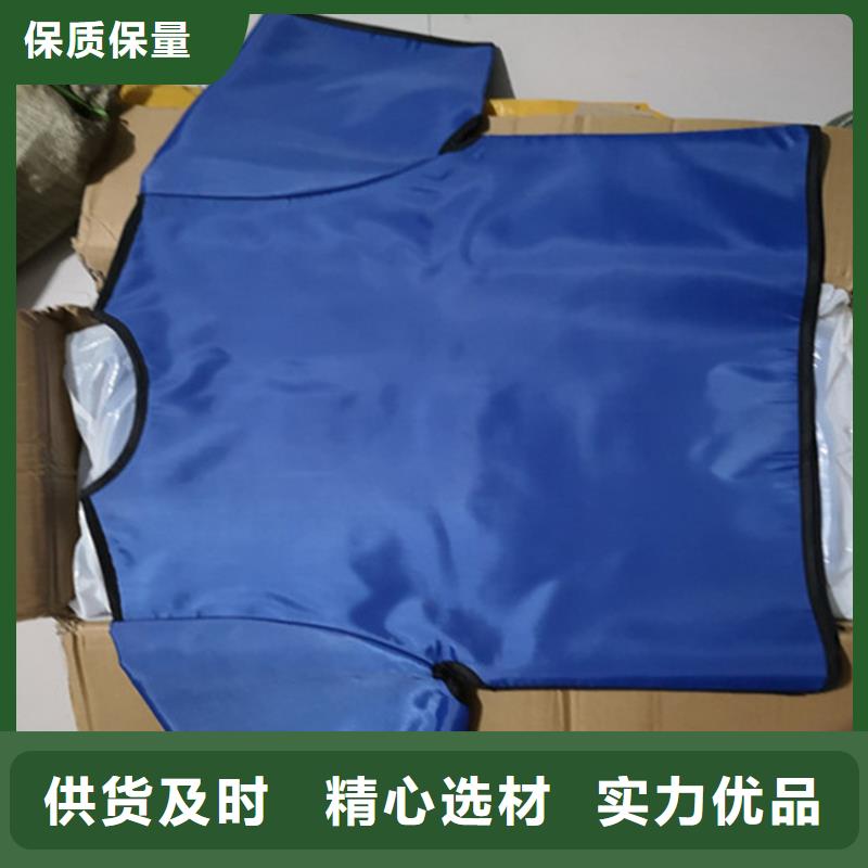 柔软X射线铅衣老品牌