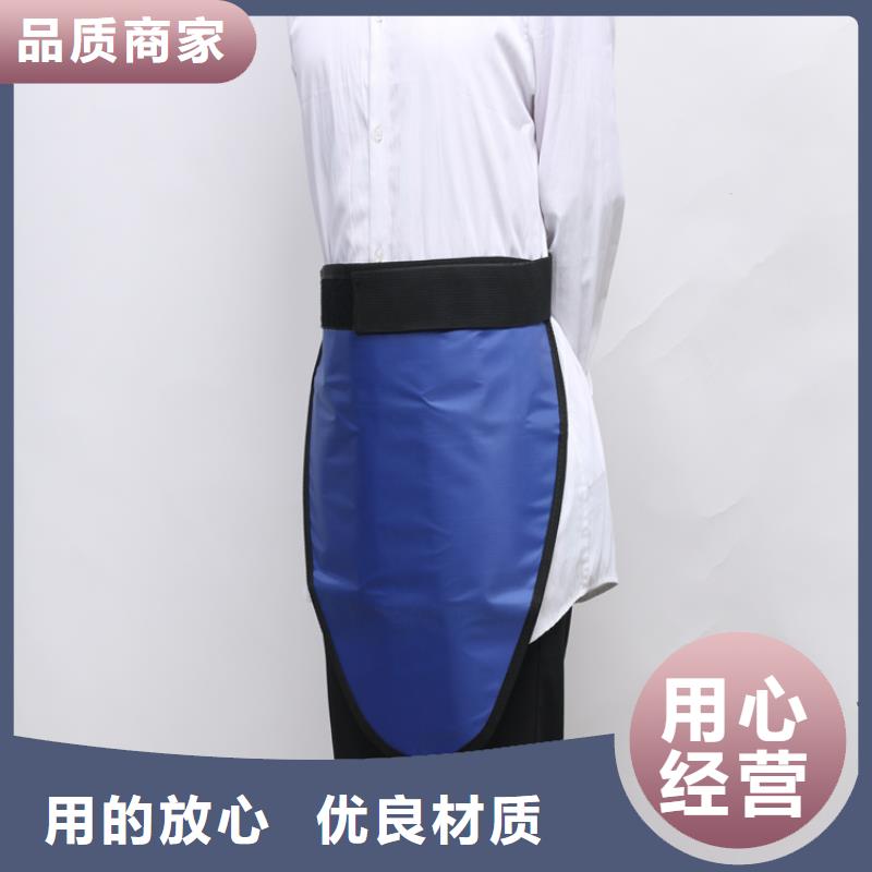 CT室长袖铅衣公司