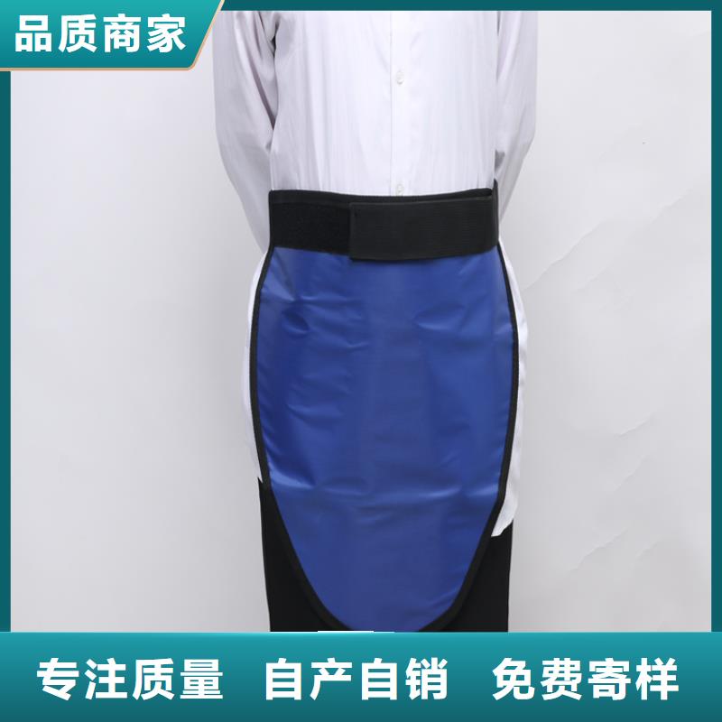 双面分体无袖防辐射铅衣_保障