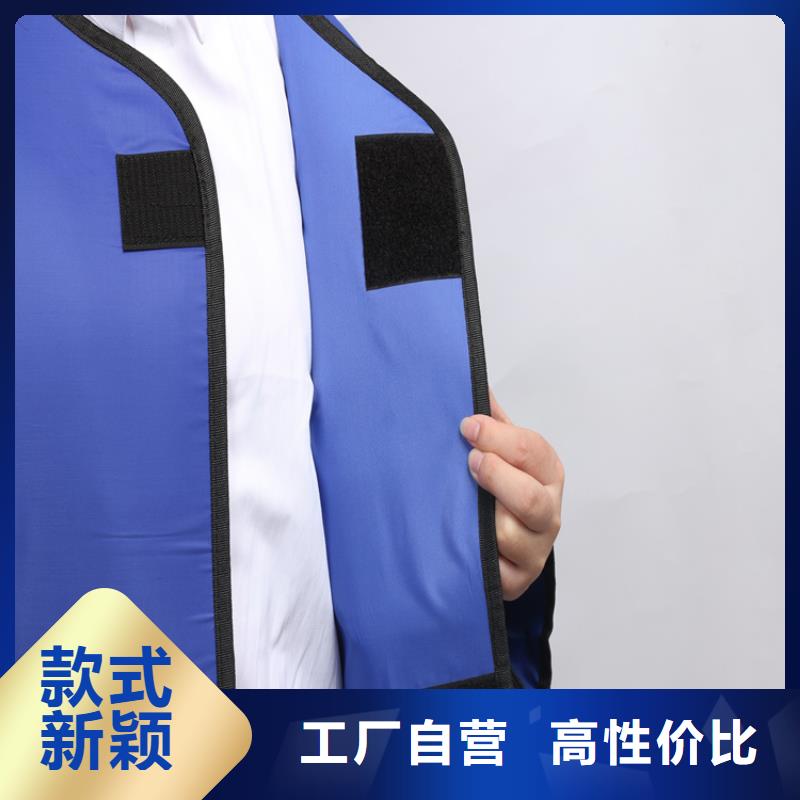 省心：防辐射铅衣厂家
