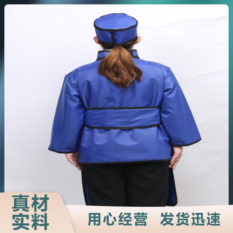 CT室长袖铅衣公司