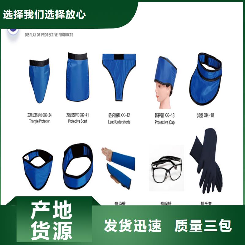 铅衣铅玻璃质优价保