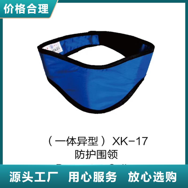 柔软X射线铅衣老品牌