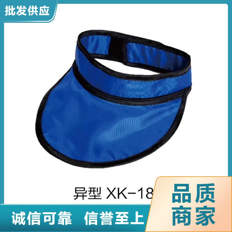 双面分体无袖防辐射铅衣质量好_服务好