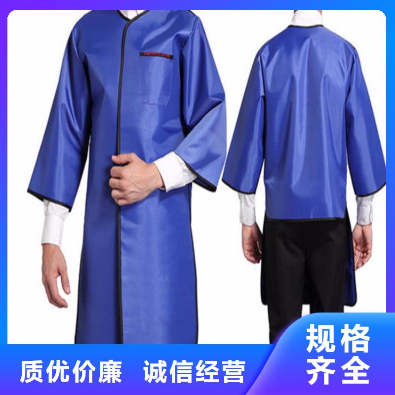 核辐射防护铅衣批发厂家