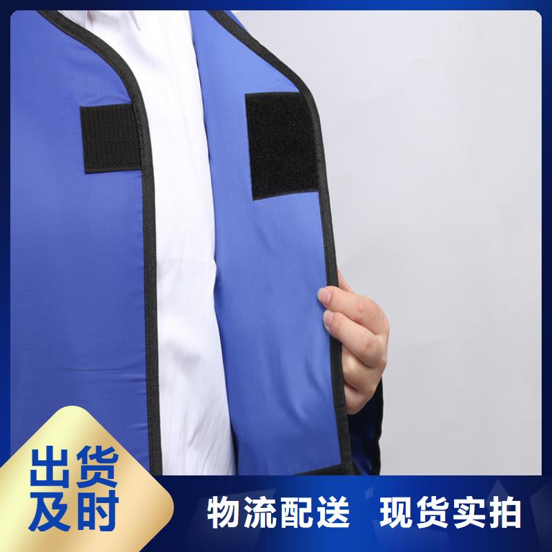 正穿防护双面式铅衣厂家优选