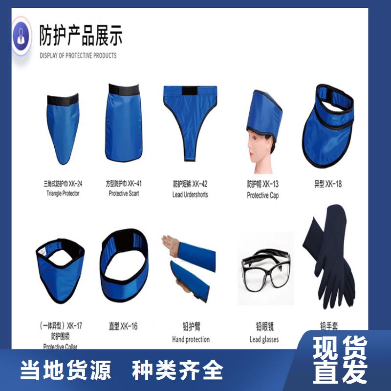 #长袖双面铅衣#-价格优惠