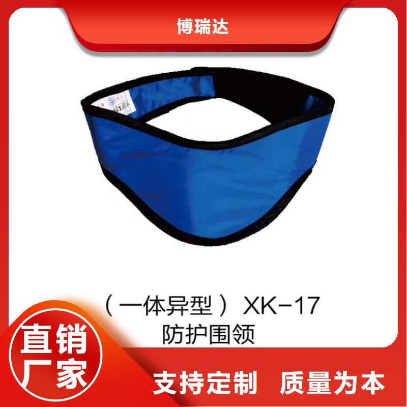 【铅衣铅门严格把关质量放心】