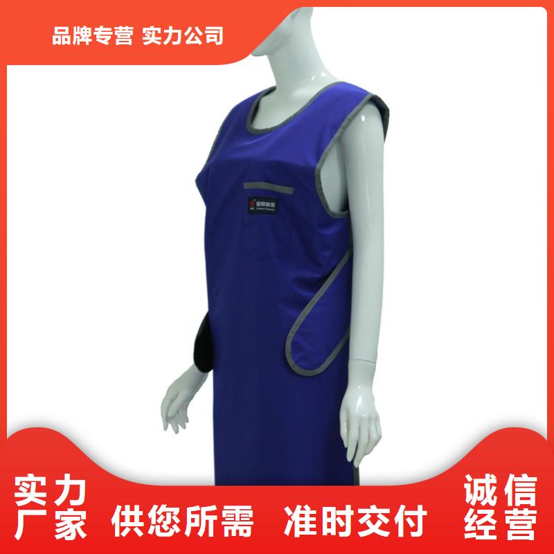 价格合理的防护铅衣生产厂家