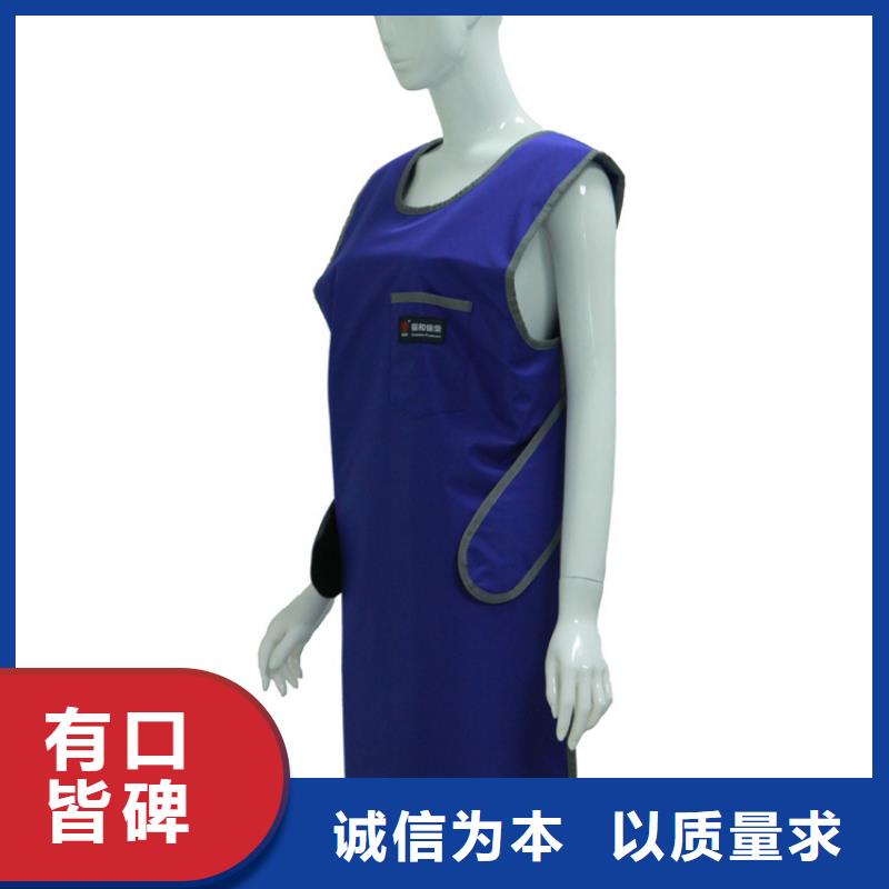 CT室长袖铅衣图文介绍