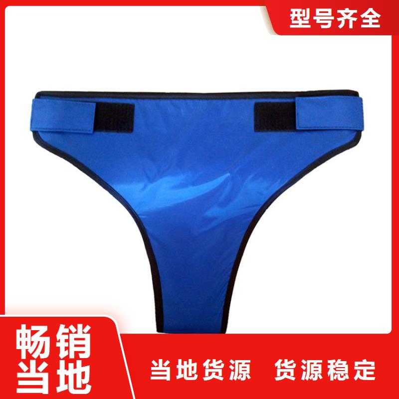 买防护铅胶衣认准博瑞达