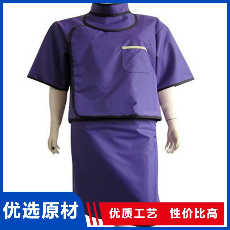 CT室长袖铅衣公司