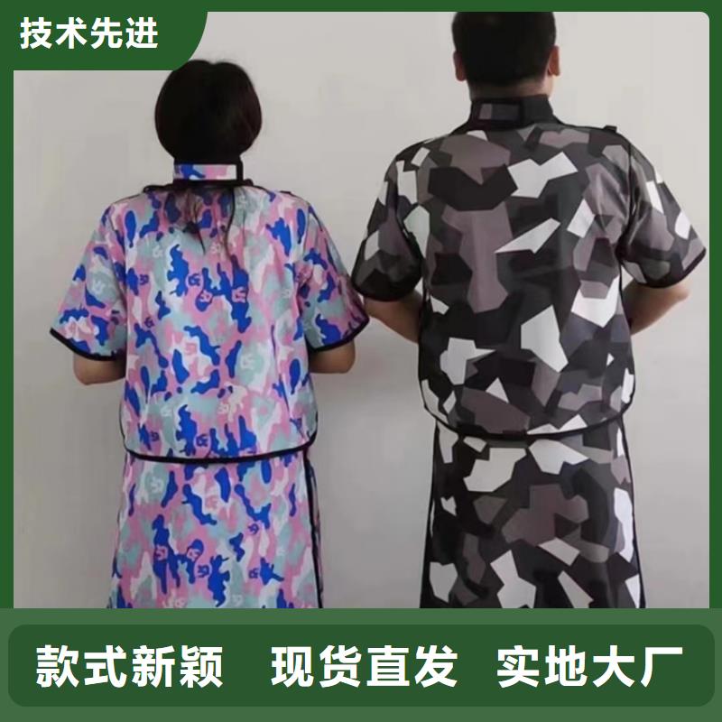 价格合理的核辐射防护铅衣厂家