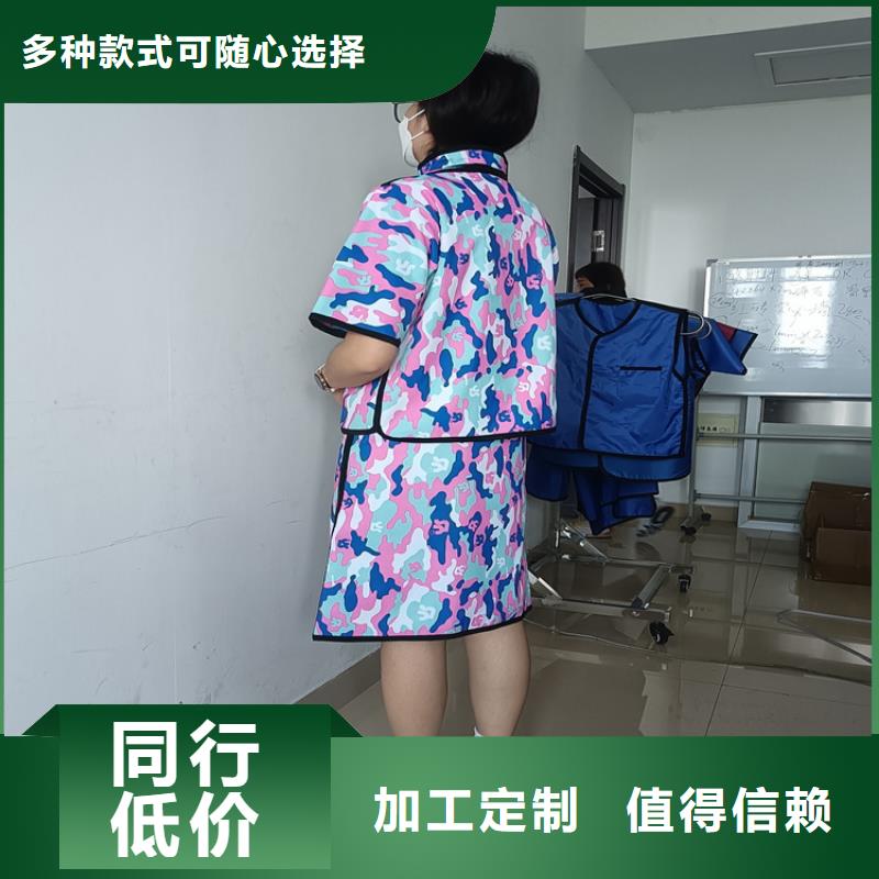 超柔软性铅衣可靠满意