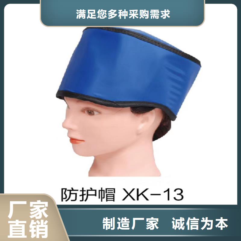 正穿防护双面式铅衣_可定制