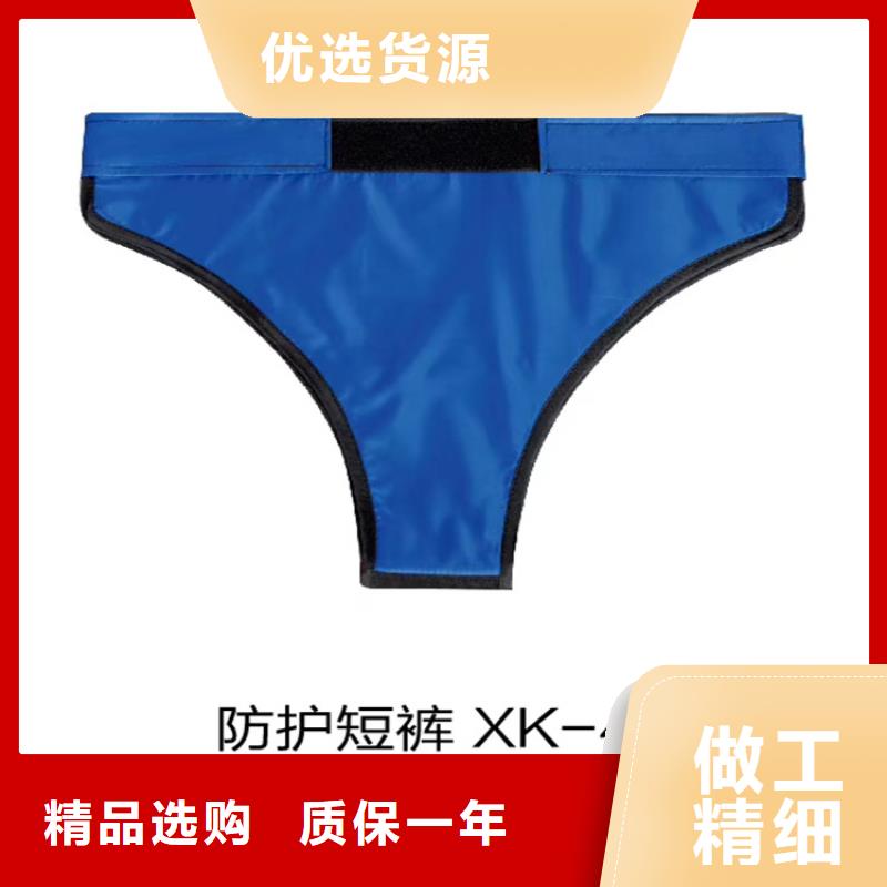 核辐射防护铅衣品质
