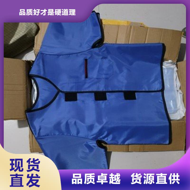 核辐射防护铅衣省心的选择