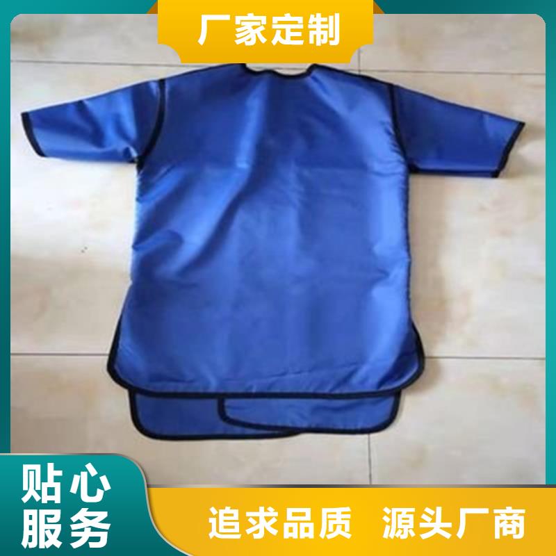 选CT室专用铅衣【无中间商】
