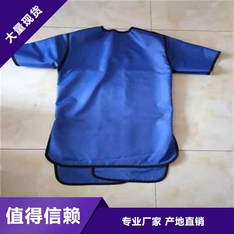防护铅围领批发零售-定做