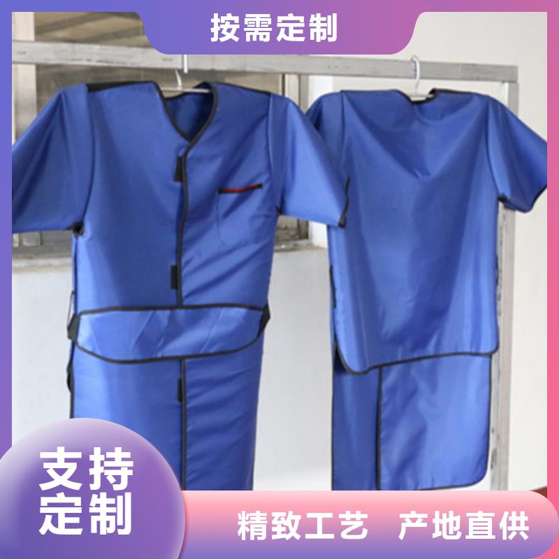 价格合理的介入铅衣销售厂家