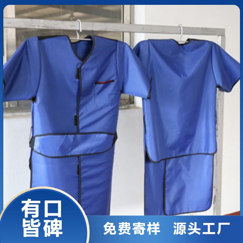 CT室专用铅衣随时询价
