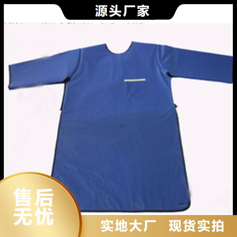 防护铅围领好口碑