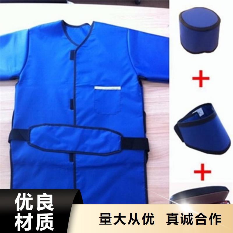 铅防护围裙厂家-高品质