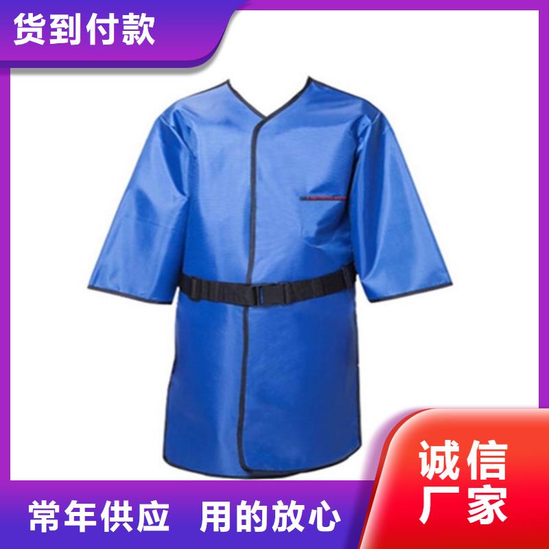 现货供应防辐射铅衣_厂家