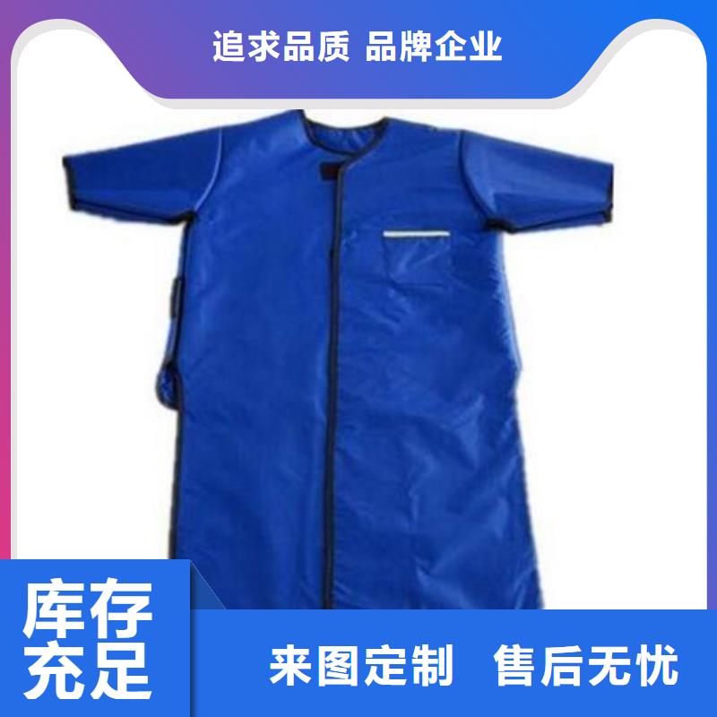 信誉好的超柔软性铅衣公司