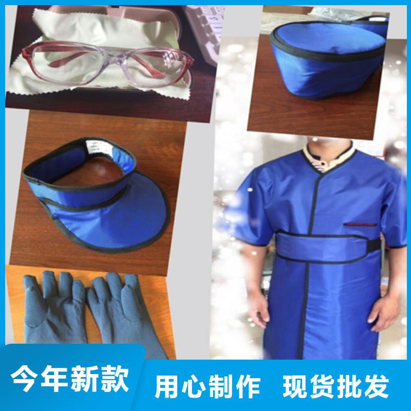 柔软X射线铅衣老品牌