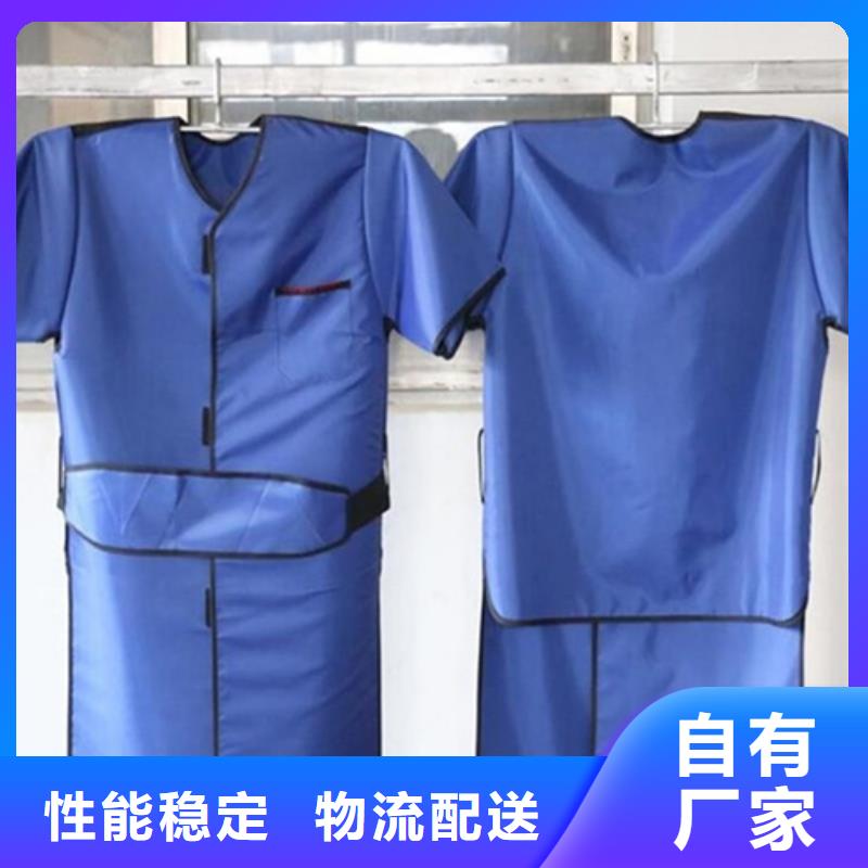 核辐射防护铅衣质量稳妥