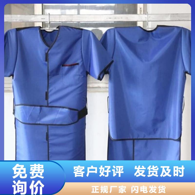 核辐射防护铅衣厂价批发