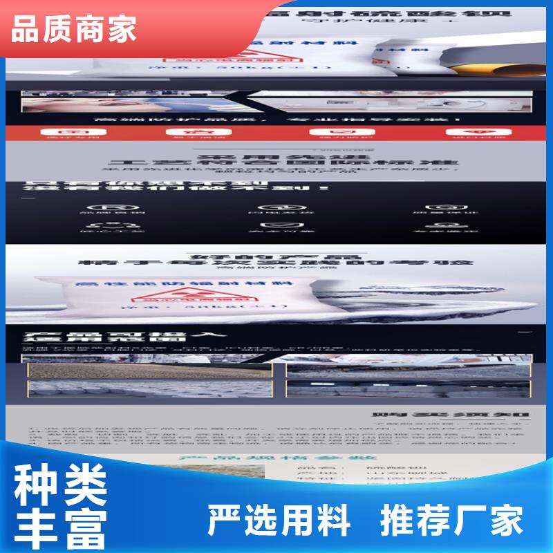硫酸钡砂防辐射工程工厂价格