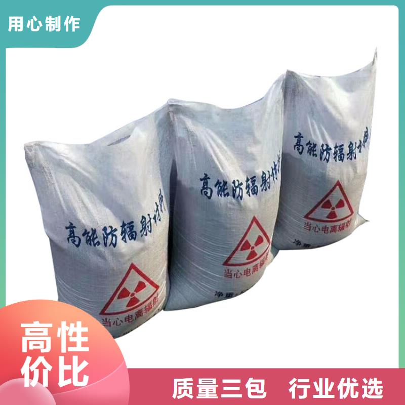 硫酸钡砂防辐射工程工厂价格