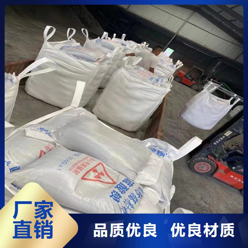 硫酸钡砂铅板厂家细节决定成败
