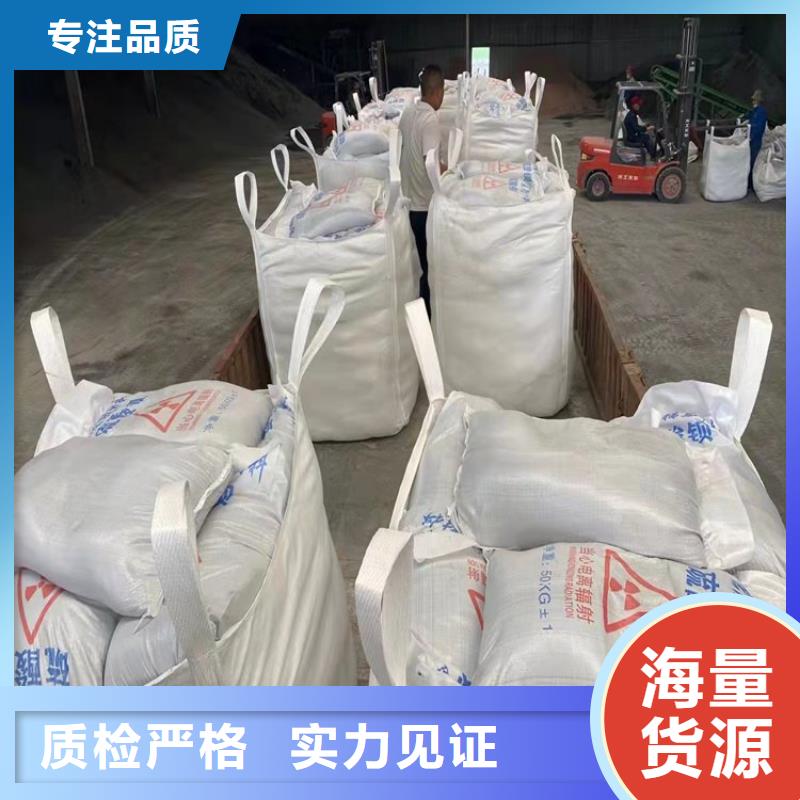硫酸钡砂铅砖优质原料