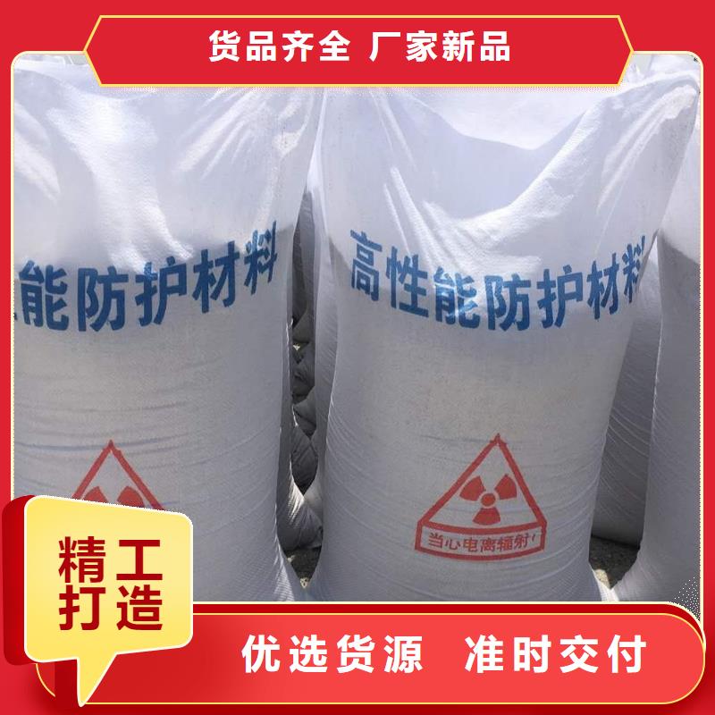 硫酸钡砂防辐射工程工厂价格