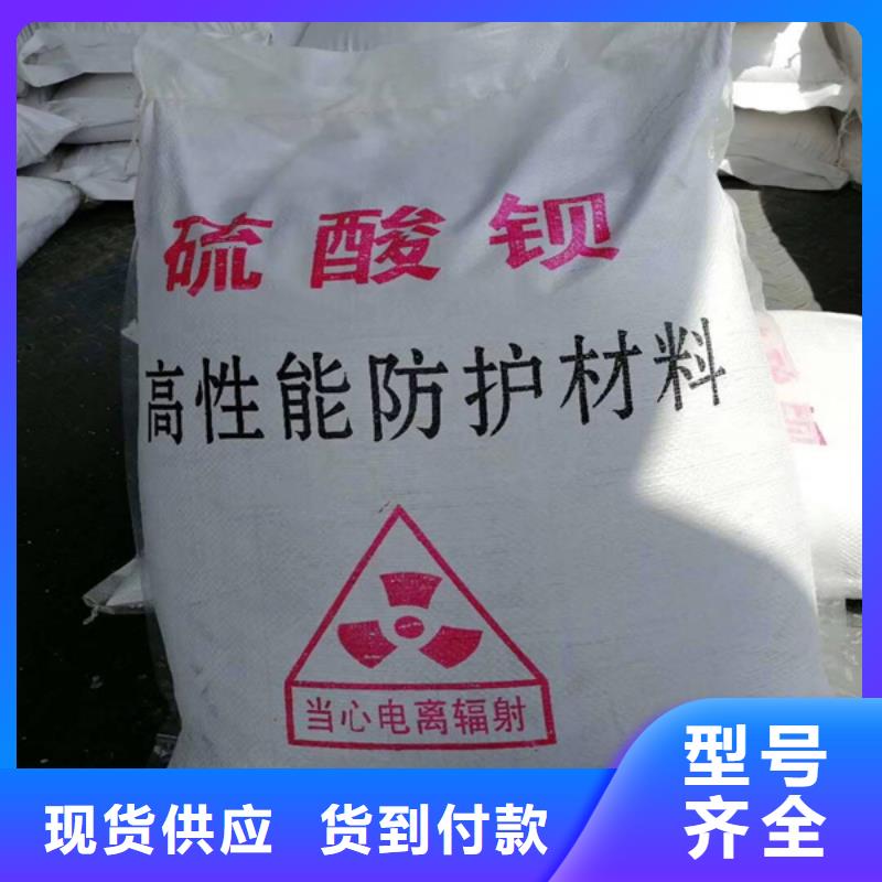 硫酸钡砂铅门厂家专注产品质量与服务