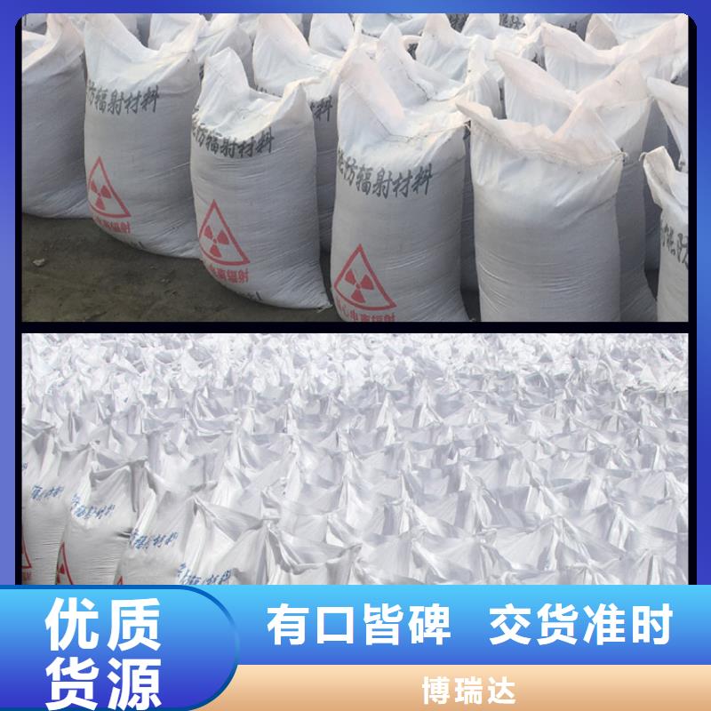 防辐射硫酸钡砂诚信商家
