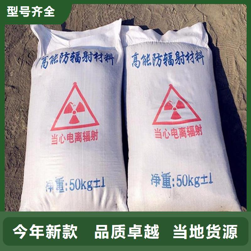 硫酸钡砂铅板厂家细节决定成败