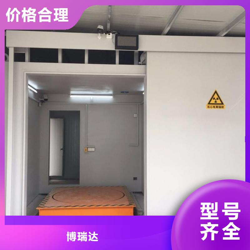 工业探伤铅房厂家批发零售