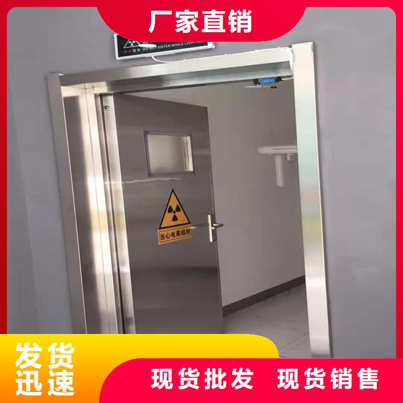 手术室铅门-手术室铅门厂家直销