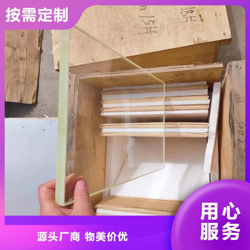核医学铅玻璃、核医学铅玻璃厂家-发货及时