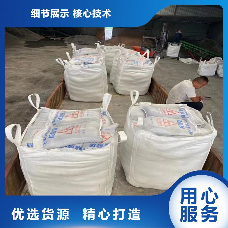 CT室射线防护硫酸钡砂厂家特惠