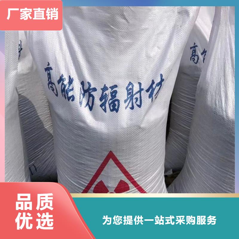 防辐射硫酸钡砂公司