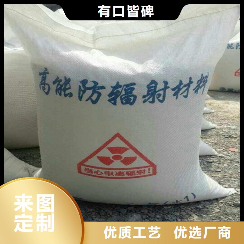 可定制辐射防护硫酸钡砂的厂家