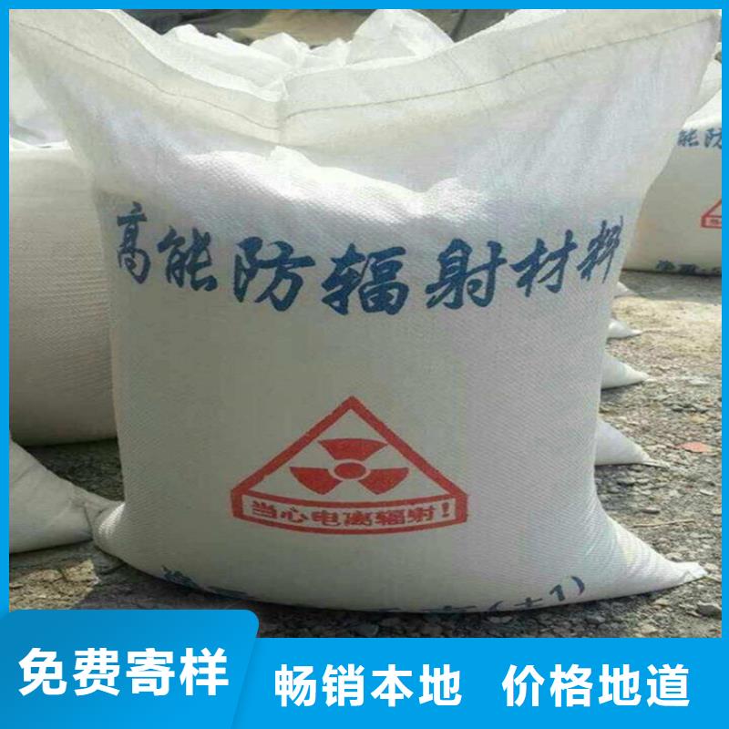 厂家主打产品辐射防护硫酸钡砂欢迎询价
