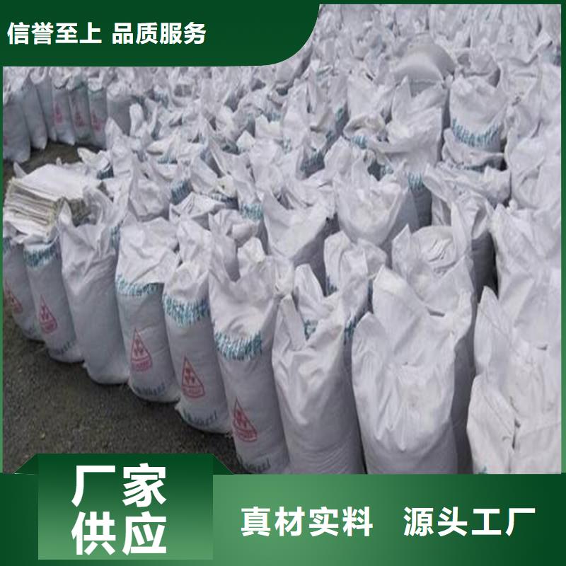 黑色硫酸钡砂产地直销