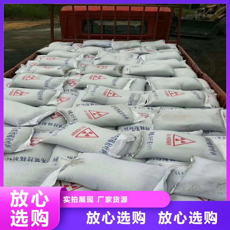 硫酸钡砂施工厂家好口碑