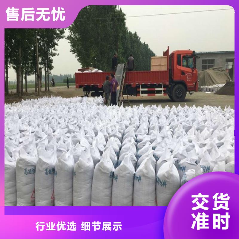 加工定制黑色硫酸钡砂